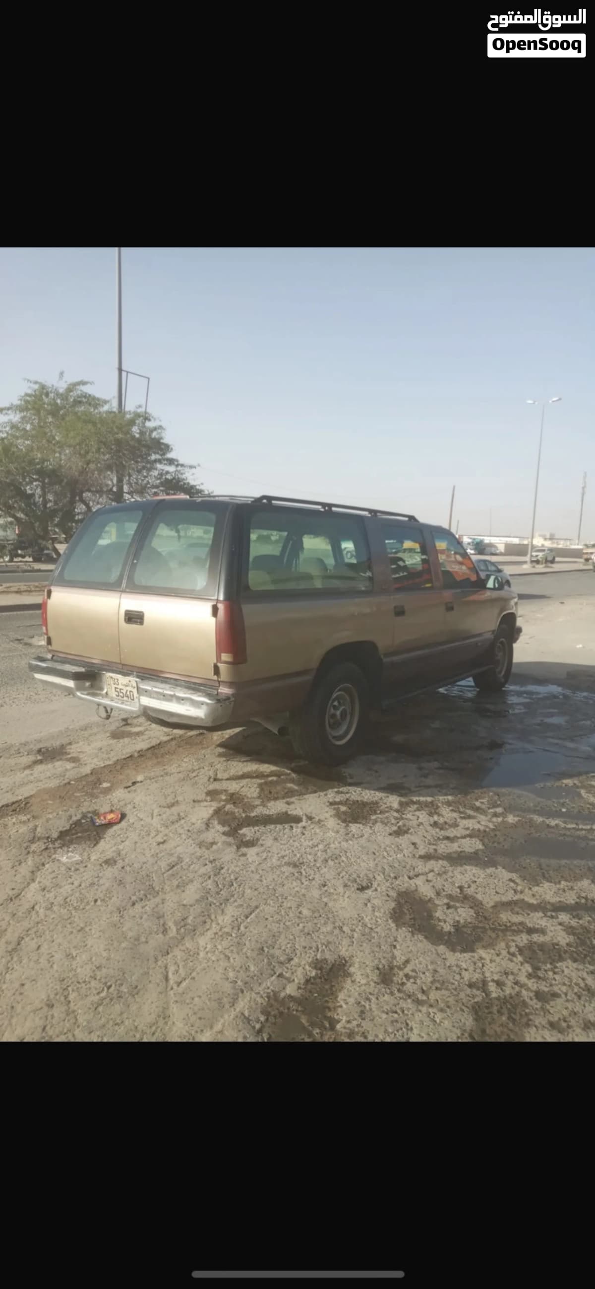 GMC Suburban